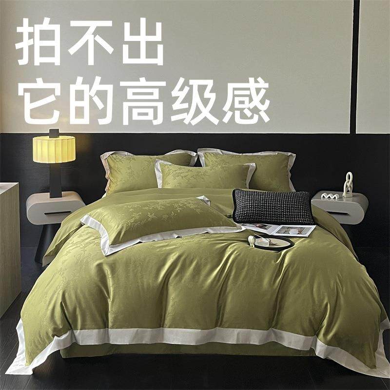 高端100支兰精天丝床上四件套冰丝夏季字母床单被套丝滑裸睡床品