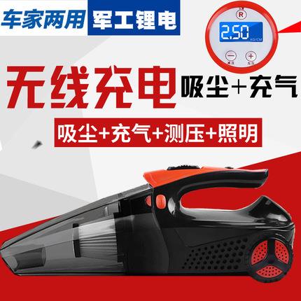 汽车吸尘器充气泵车载车载吸尘器车用大功率无线充电