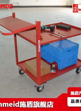 Schmeid施盾2层钢制工具车SQ25车间台车固定书写板取货双层手推车