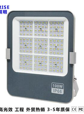 led投光灯户外防水大功率照明灯工地灯00W200w300w400W500