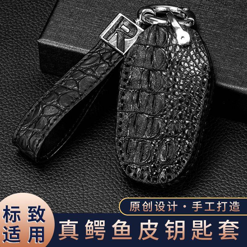 适用适用东风新标致408钥匙套4008标志3008车308壳e2008扣508l307