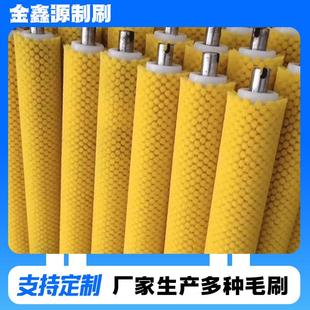 清洗毛刷辊玻璃清洗机毛刷黄色PPT毛刷辊打磨除尘毛刷辊清洁