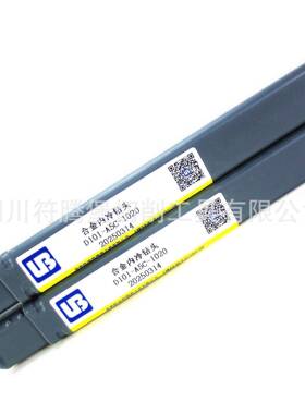 UB硬质合金钻头/欧珀琅钨钢钻头：D101-A5C-1020BZ510NF1020