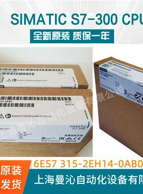 6ES7315-2EH14-0AB0西/门子6ES7315-2EH14-0AB0CPU315-2PNOABO