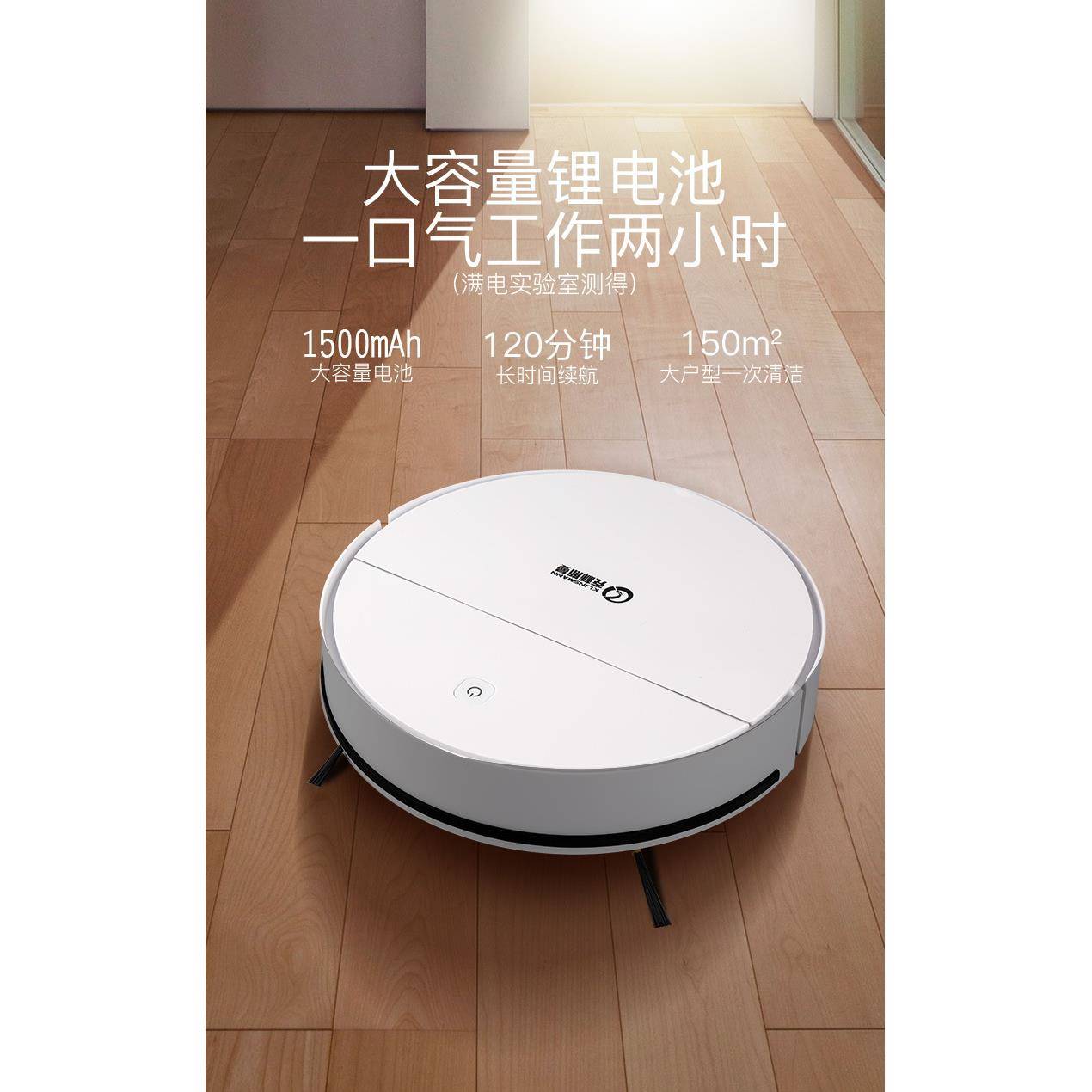 克林斯曼扫地机器人直销家用电器拖机擦地一体机