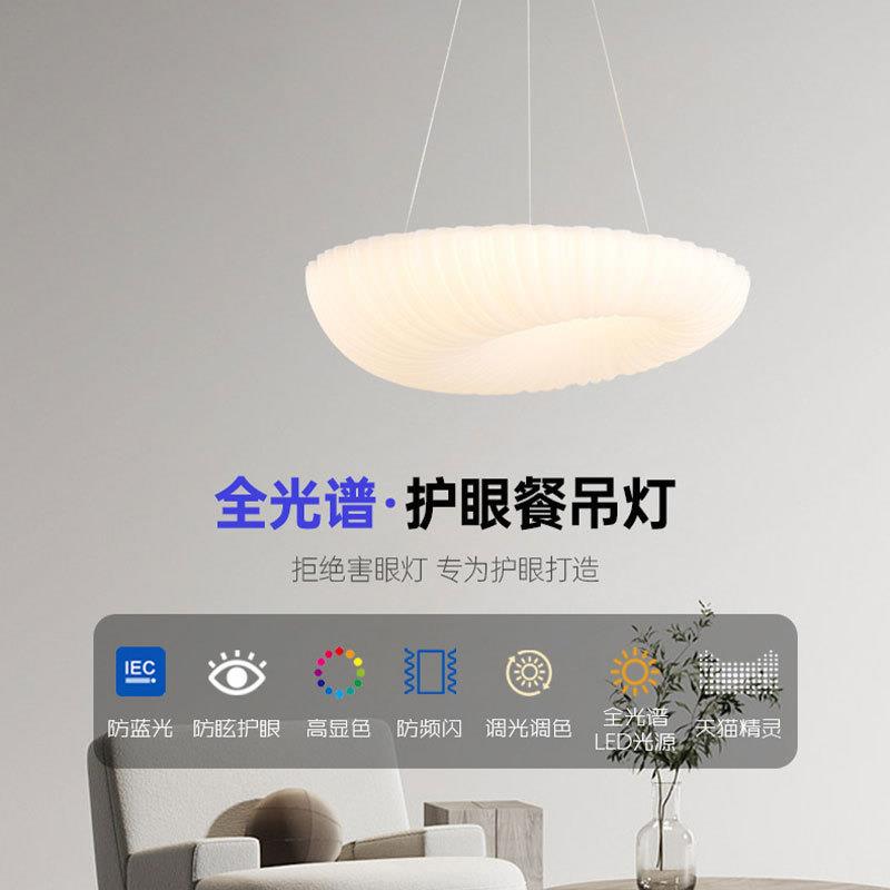 北欧简约全光谱书房卧室灯现代设计护眼餐厅灯儿童房间LED吊灯