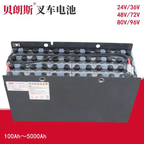 24-5DB375H火炬电瓶适配吉鑫祥前移式叉车FBR15ST蓄电池组48V