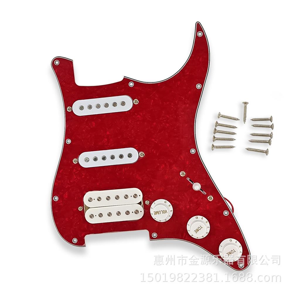 电吉他护板拾音器ST单单双面板拾音器红珍珠单单双拾音器吉他配件