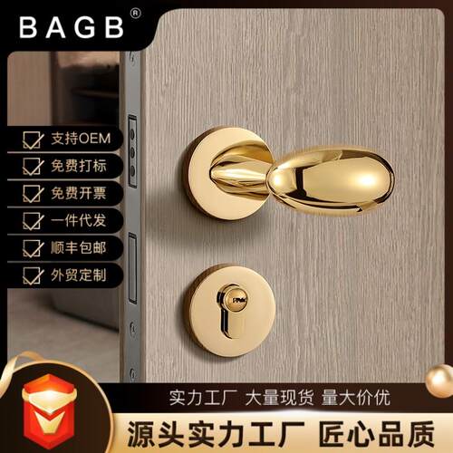 卧室门锁室内卧室静音房门锁北欧轻奢金色分体锁黑色套照家用门锁