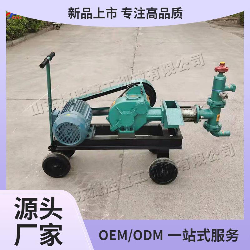 单杠水泥高压大浆泵手推式砂浆锚杆注浆机轮式隧道高压泥浆泵