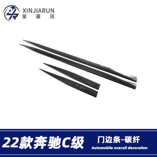 适用于22款奔驰C级C200lC260L车身饰条门边条防刮侧裙包装亮片贴