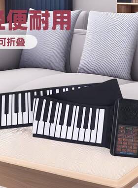 手卷电子钢琴专业88键可折叠电子琴便携式初学者家用练习可弹奏