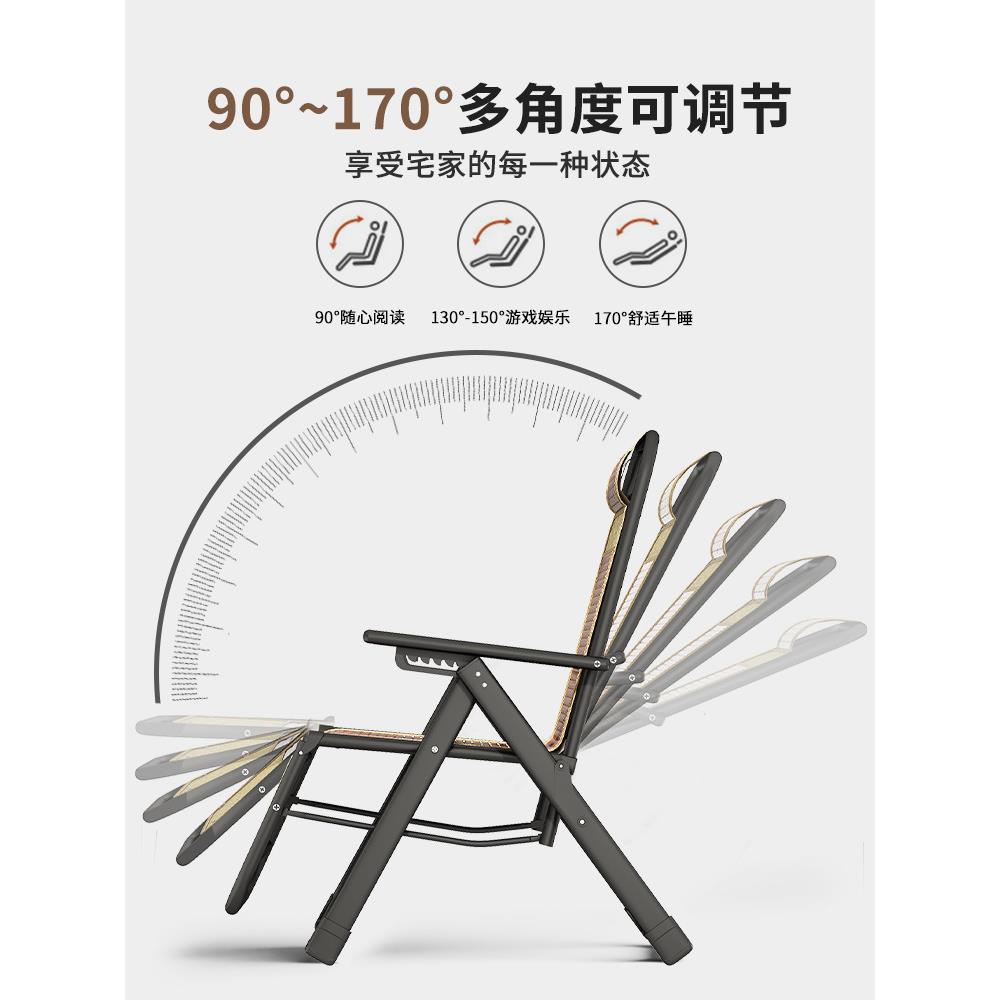 ft夏天躺椅加固成人折叠躺椅懒人办公室午休阳台靠椅老人睡椅竹凉