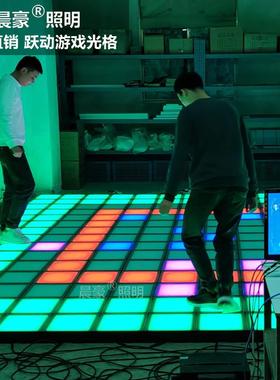 跃动光格子游戏互动activate跳跳方块密室闯关脚踩led感应地砖灯