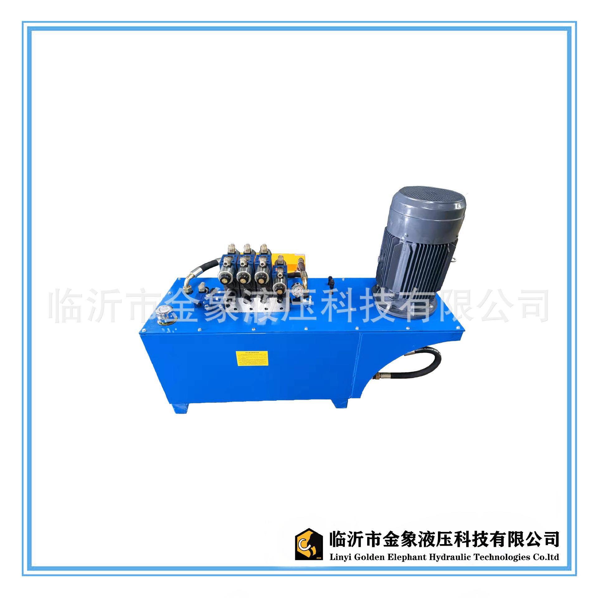 液压泵站15KW立十通径四联保压调速电溢FC泵系列风冷250L液压系统