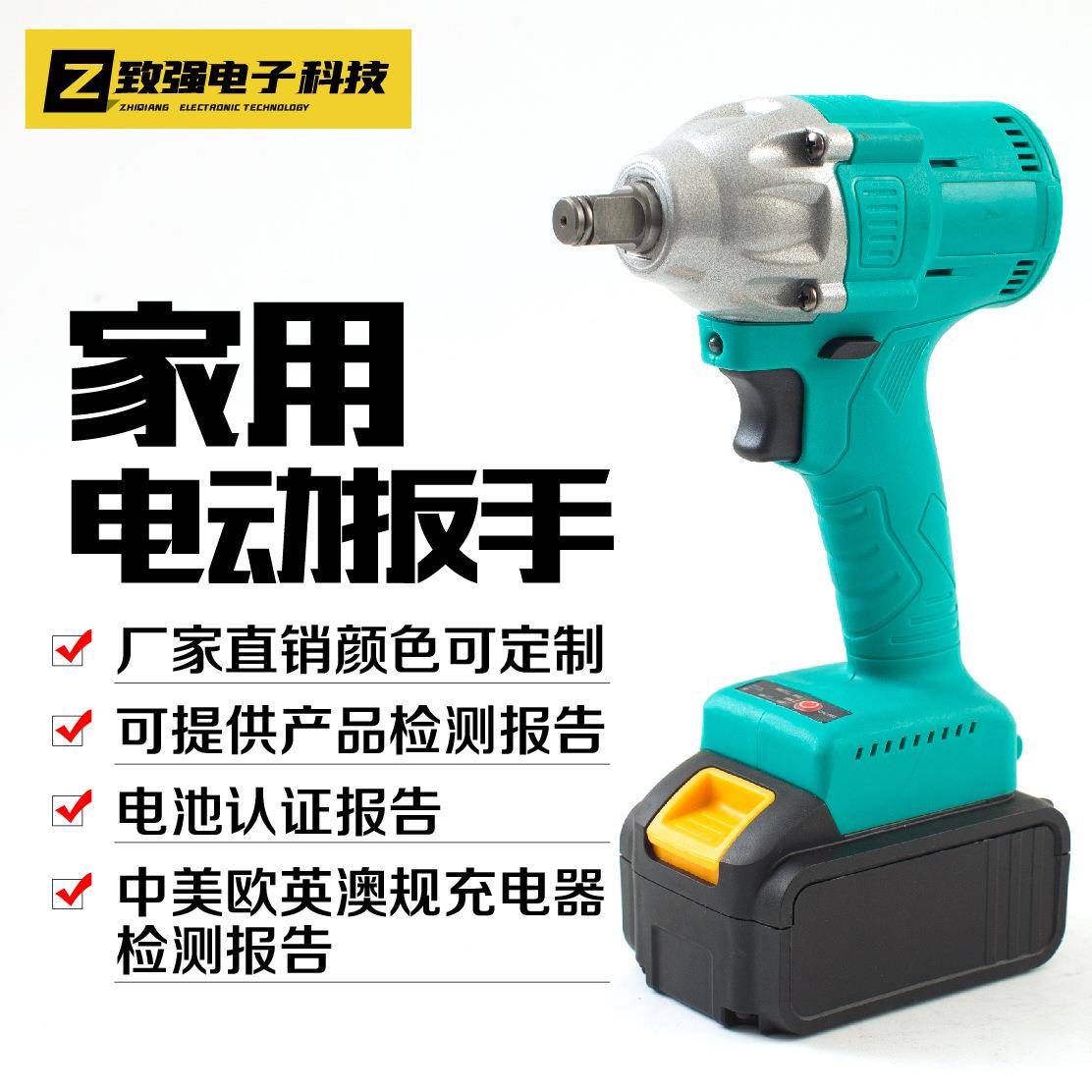 无刷锂电电动扳手充电式大扭力多功能架子工木工电动风炮套筒工具