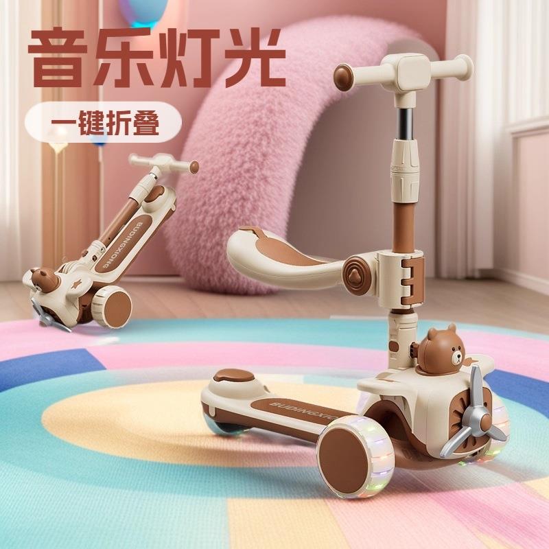 滑板儿童滑板车1-3-6-12岁宝宝推车男孩女童三合一可坐溜溜车