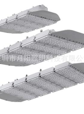 直销200Wled路灯外壳模组型材灯外壳套件240W路灯套件