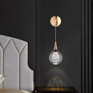 主卧水晶壁灯卧室公主房2023新款个性艺术客厅充电款床头灯免接线