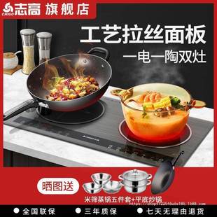 电磁灶电池炉 台式 新品 电磁炉双灶3500W大功率家用电陶炉嵌入式