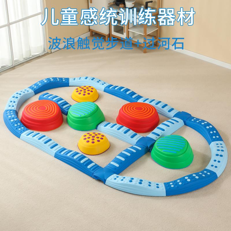 儿童感统训练器材幼儿园脚踩触觉平衡板独木桥平衡木室内家用玩具