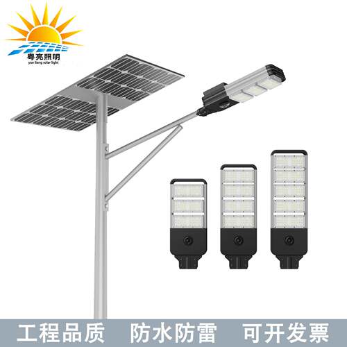 2023新款太阳能户外庭院灯家用室外农村院子道路感应LED照明路灯