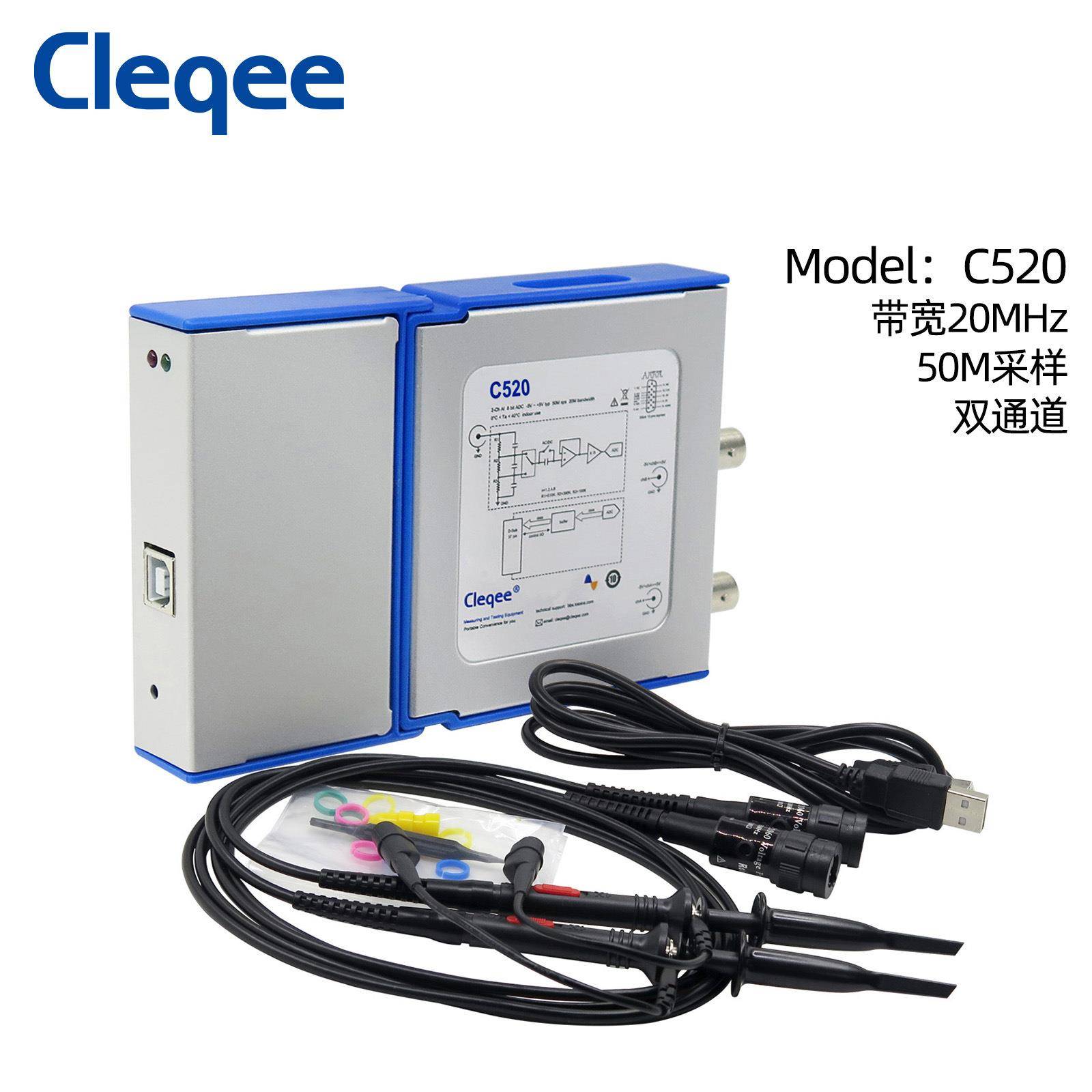 虚拟示波器双通道PC数字手持示波器20MHz带宽50M配探头USB线