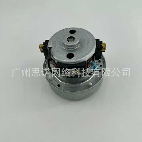 石头  Q Revo0 /  Q Revo5扫地机器人配件 风机模组 220V