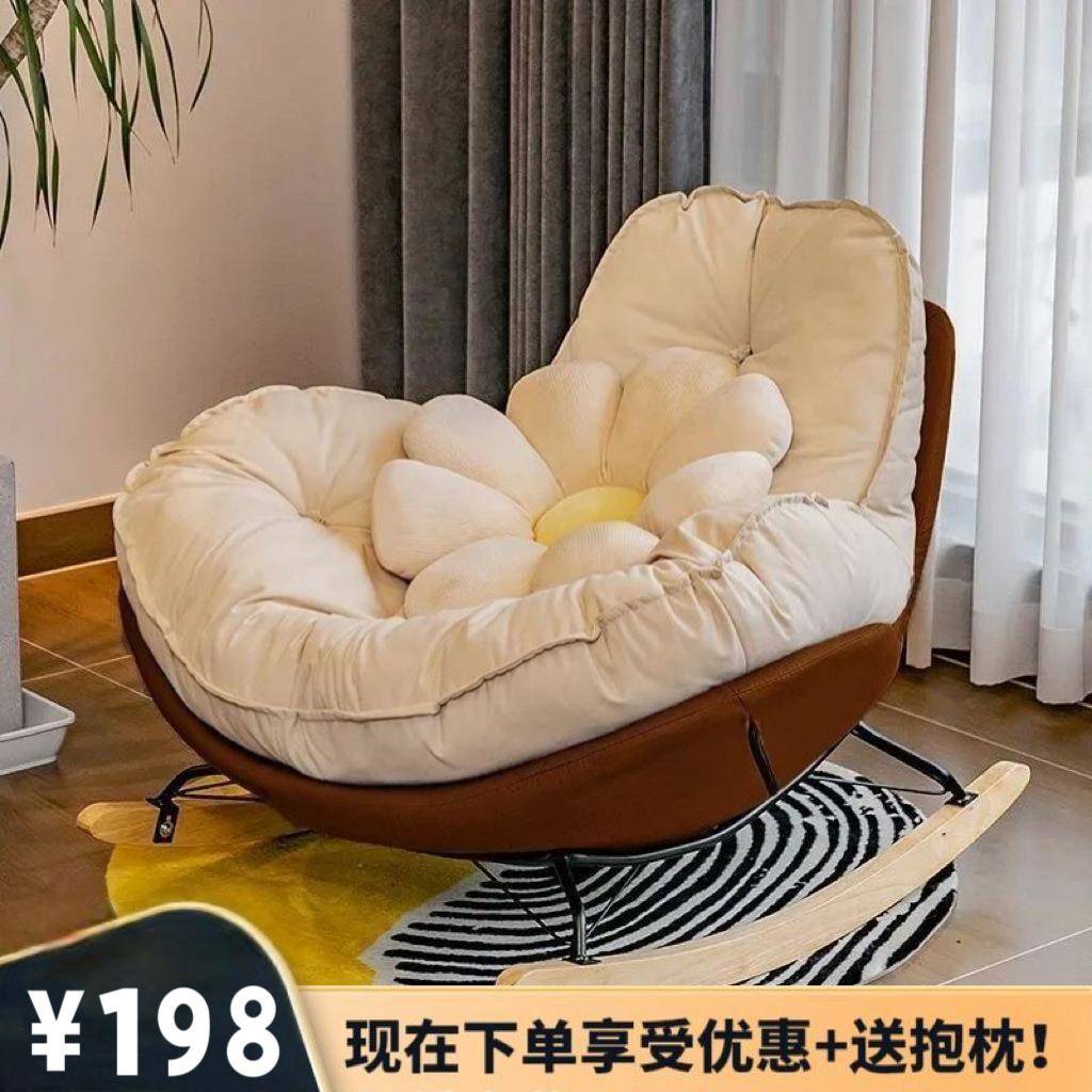 北欧风单人摇椅懒人沙发阳台客厅卧室休闲可躺可睡豪华蛋壳企鹅椅