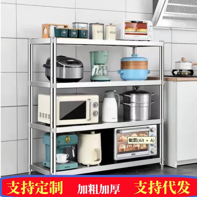 不锈钢厨房置物架落地多层微波炉烤箱多功能储物橱柜货架收纳架子