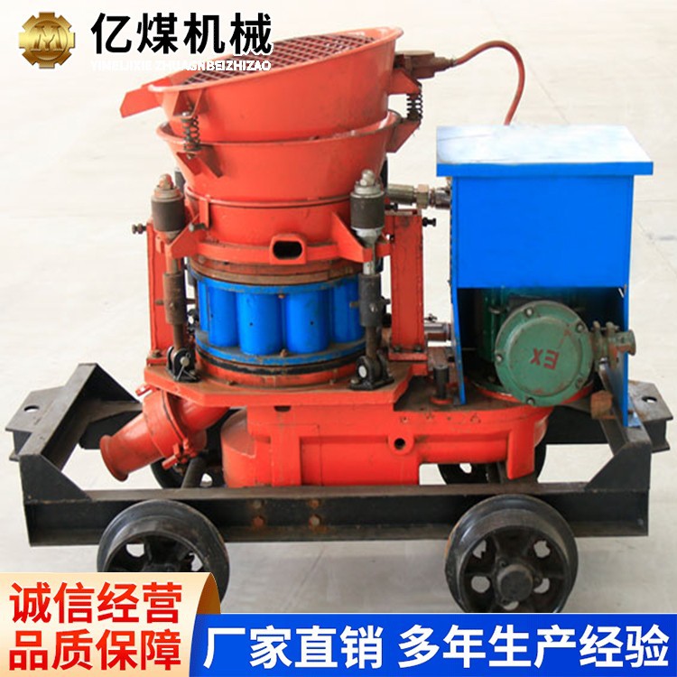 PC7I型转子式混凝土喷射机源头直供操作灵活混凝土喷射机现货直发