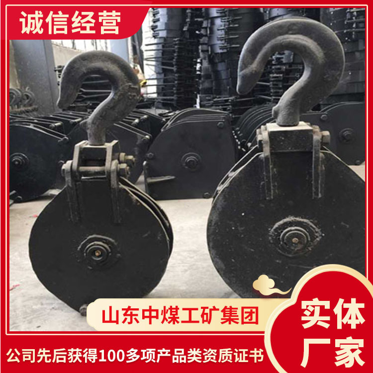 尾轮参数性能无极绳绞车尾轮工作稳当无极绳绞车尾轮