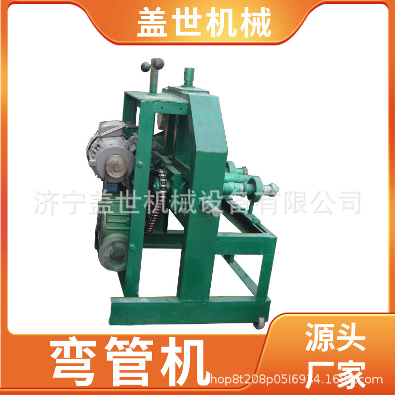 大型卧式方管圆管压弧机 加厚镀锌管压管机 不锈钢管电动弯管机,机械设备,其他机械设备,淘宝优惠券,粉丝福利购,淘宝优惠卷