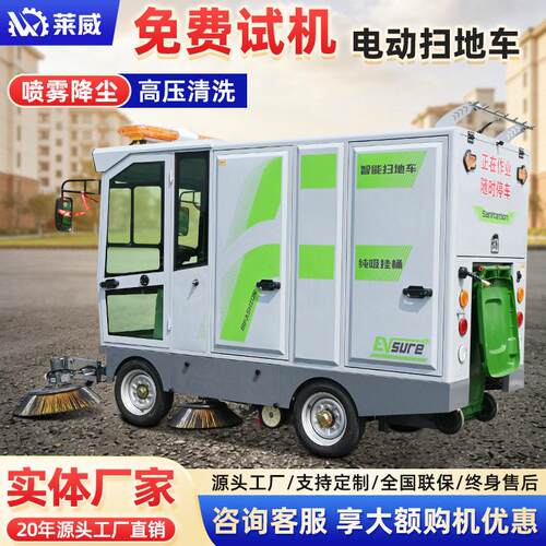 工厂用扫地机电动扫地车驾驶式仓库扫地机工业扫地机工厂车间用