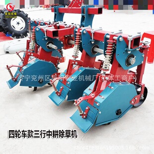 中耕除草机花生大豆起垄平地麦茬地多用2023年新款农用杂草耕整