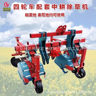 农用杂草耕整中耕除草花生玉米大豆起垄地平地麦茬地多用除草机