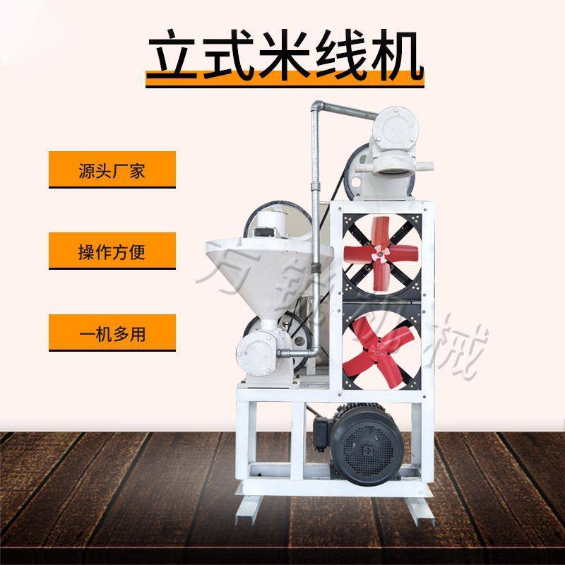 全自动吊浆米线机 自熟干浆米线机 多功能干浆米线机,机械设备,粉碎机,淘宝优惠券,粉丝福利购,淘宝优惠卷