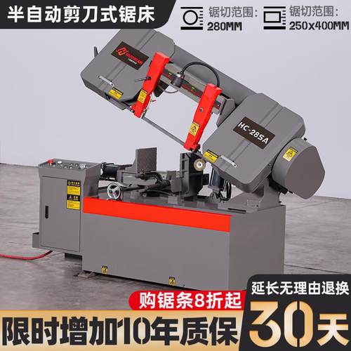 锯床液压半自动圆钢板材螺纹钢铝型材切割卧式剪刀小型带锯床