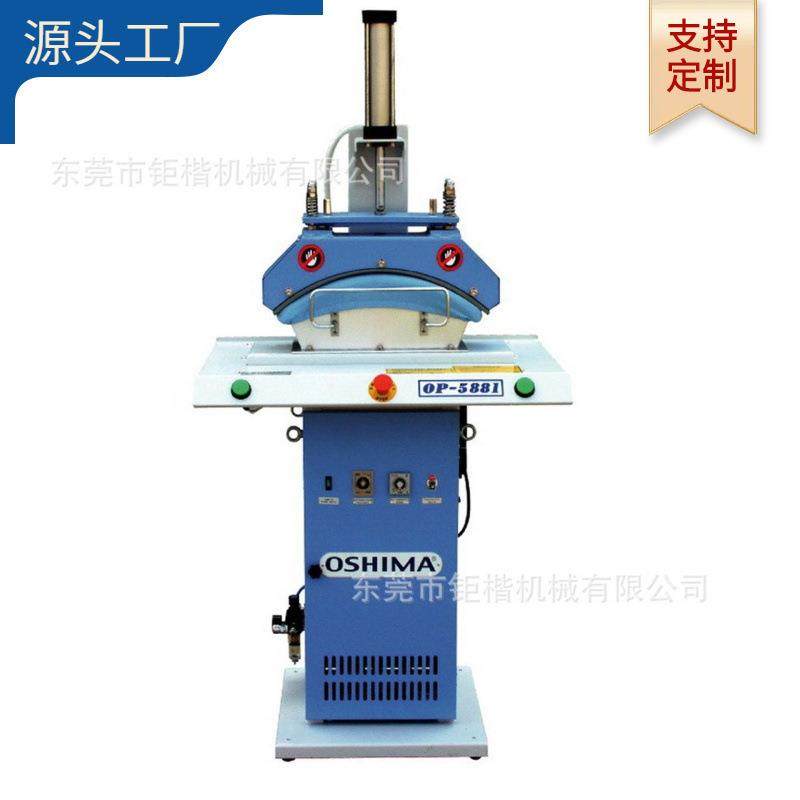 衬衫领型定型机,纺织面料/辅料/配套,其他纺织机械,淘宝优惠券,粉丝福利购,淘宝优惠卷