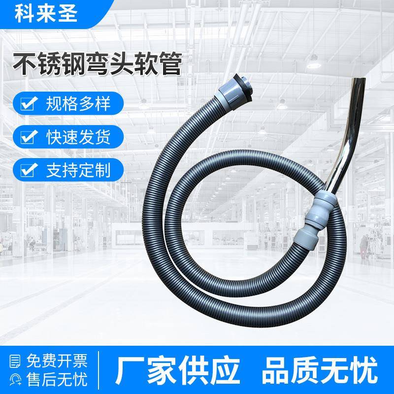 GM80不锈钢弯头软管波纹管吸尘器电动设备吸尘厂家五金
