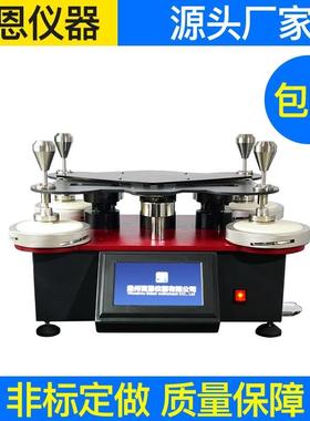 现货马丁代尔耐磨仪耐磨测试仪（涂层）ASTMD4966