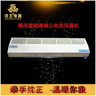 大同新疆飓风型薄离心可定制多规格电热风幕机热风帘