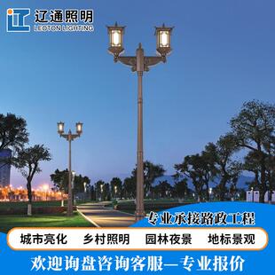 户外景观照明LED庭院灯中式轻奢别墅后院园林夜景LED智能庭院灯