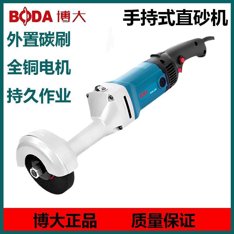 直砂机GV5-150直磨机抛光机GV5-125直向砂轮机手持式打磨机,五金/工具,其他机械五金,淘宝优惠券,粉丝福利购,淘宝优惠卷
