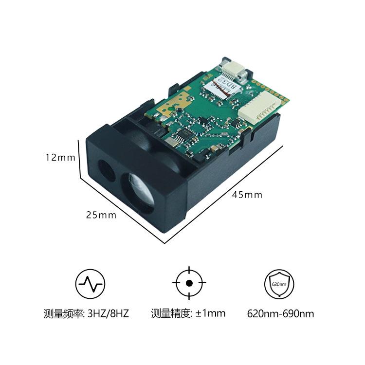 10米相位式激光测距模块大粮仓RS22距离传感器distancesensor