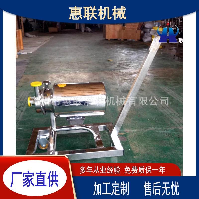 304不锈钢卫生级自吸泵离心泵卫生泵移动式打酒泵