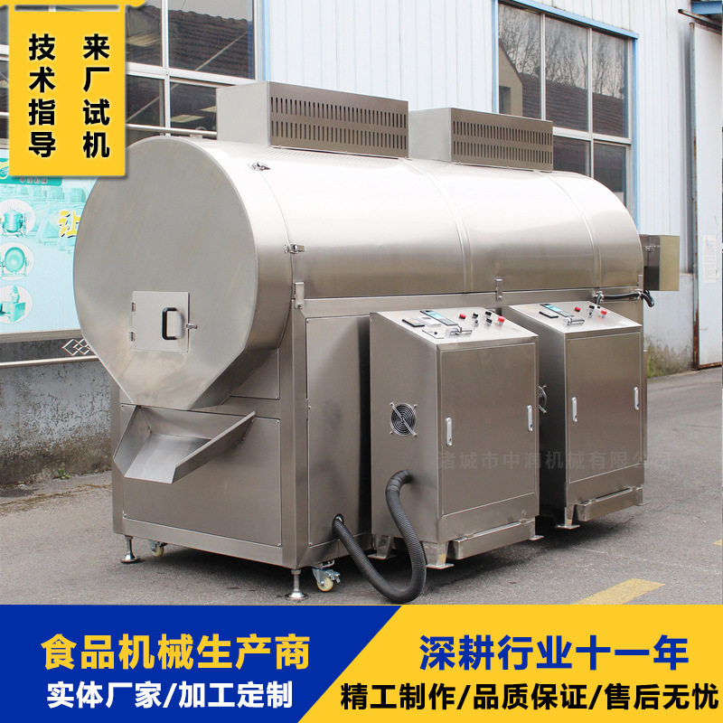 大米黑米炒货机 电磁加热炒米机 工业大型滚筒炒制流水线设备,机械设备,干燥机/干燥箱/烘干机,淘宝优惠券,粉丝福利购,淘宝优惠卷