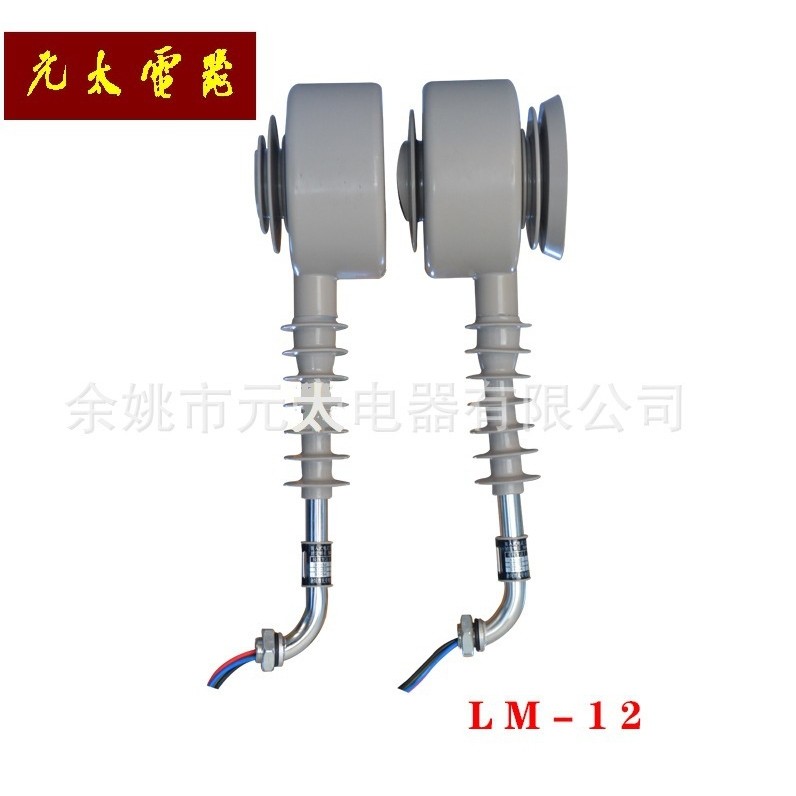 高压电气配件 ZW32型 断路器使用穿心式电流互感器,五金/工具,电气绝缘子,淘宝优惠券,粉丝福利购,淘宝优惠卷