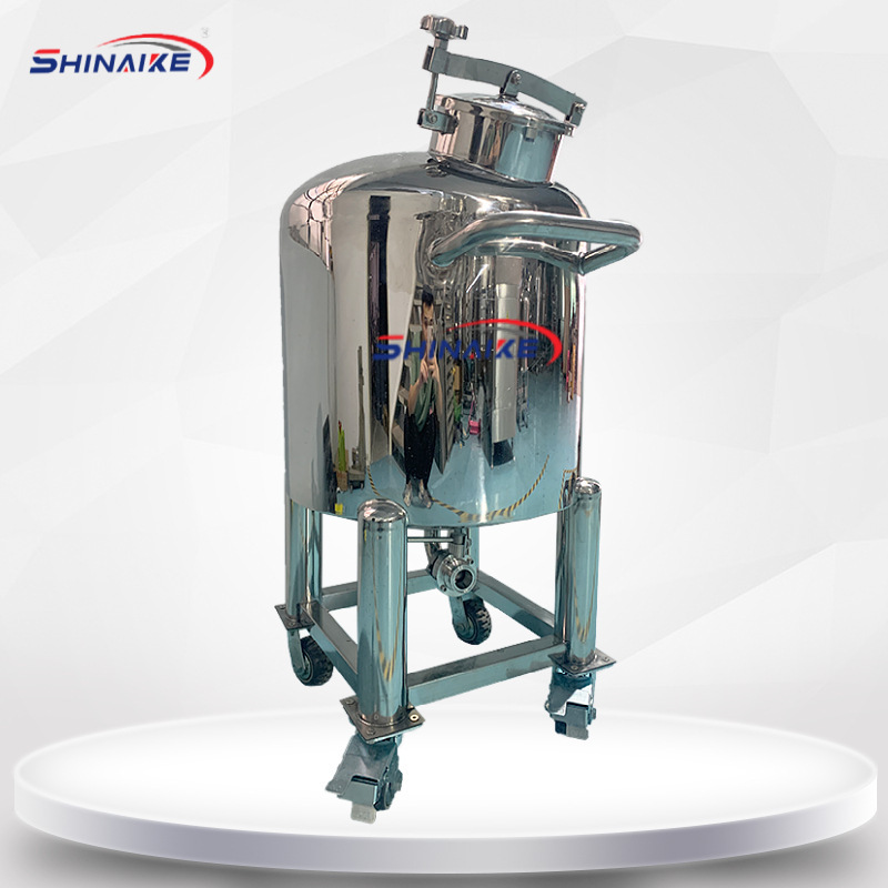 化妆品香水卫生级不锈钢静置罐密封式不锈钢无菌储罐原料转运罐