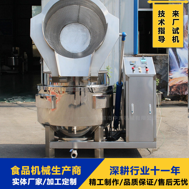 商用绝味鸭脖卤煮设备 猪头肉卤煮锅 肉制品翻篮蒸煮锅,清洗/食品/商业设备,汤炉/夹层锅/熬煮锅/漂烫锅,淘宝优惠券,粉丝福利购,淘宝优惠卷